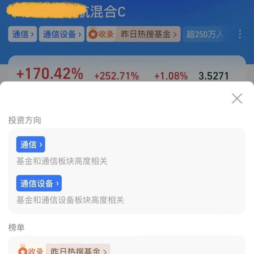 公募基金二季度赚了1.94万亿,上半年却有500多只基金跌超20%:支付宝里的基金,动手前先算这4笔账
