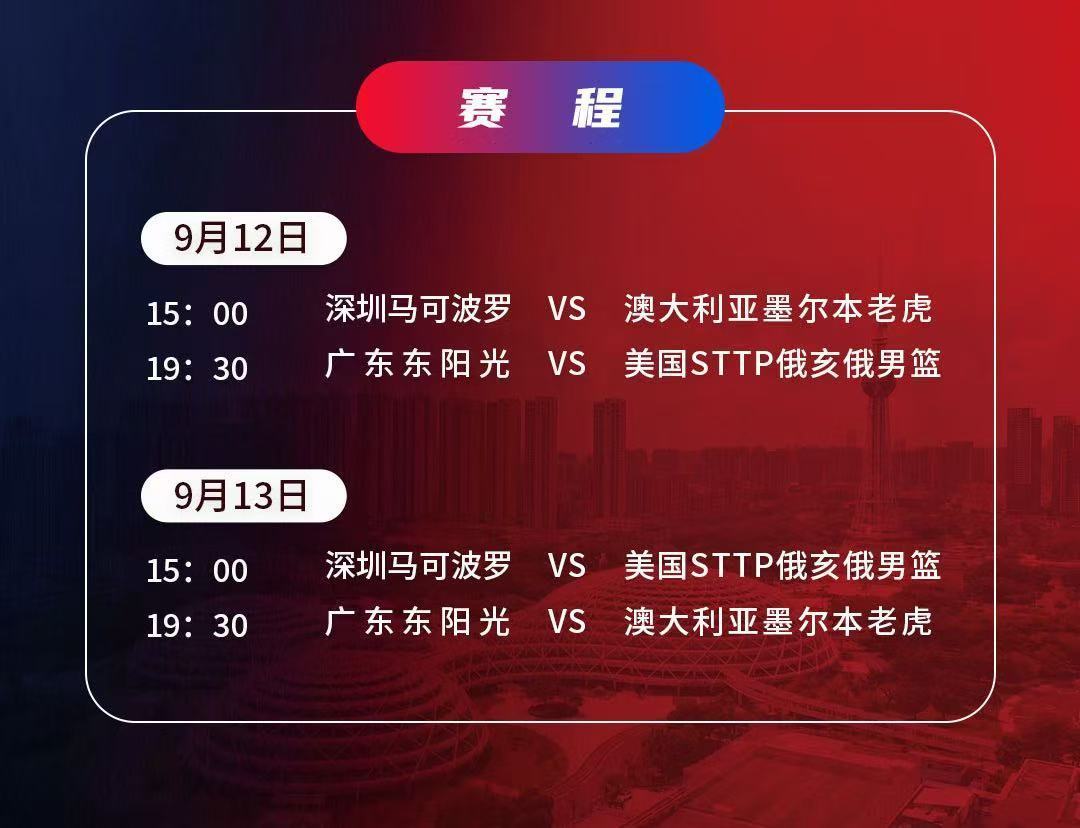 亚运名单公布:广东3人入选徐杰再落选,别急着评论先看这3点