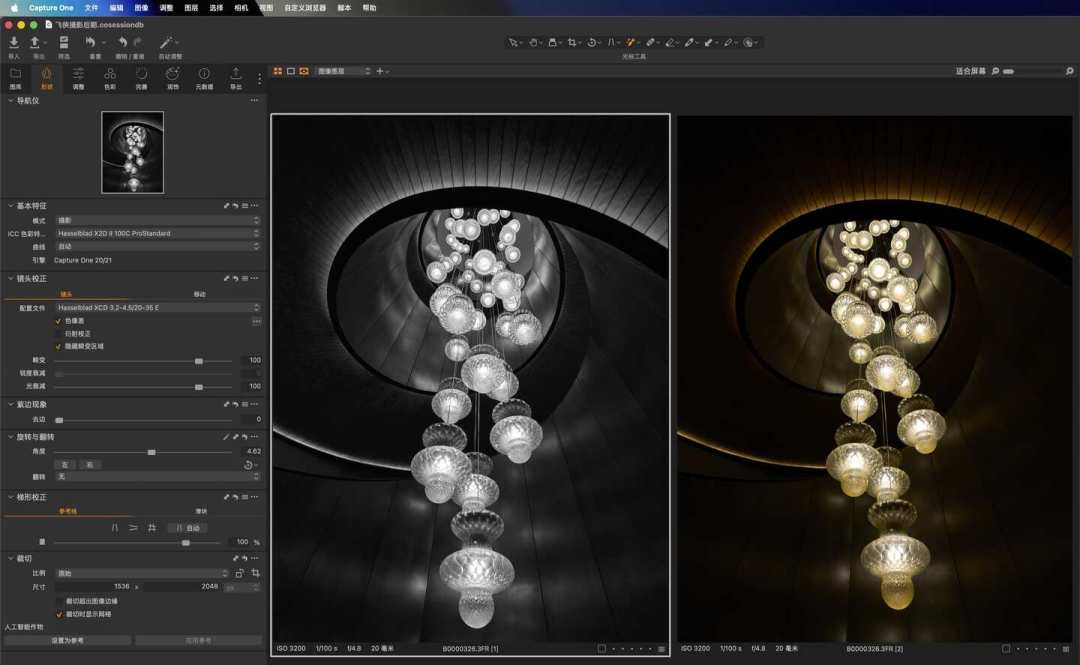 哈苏和 Capture One 的