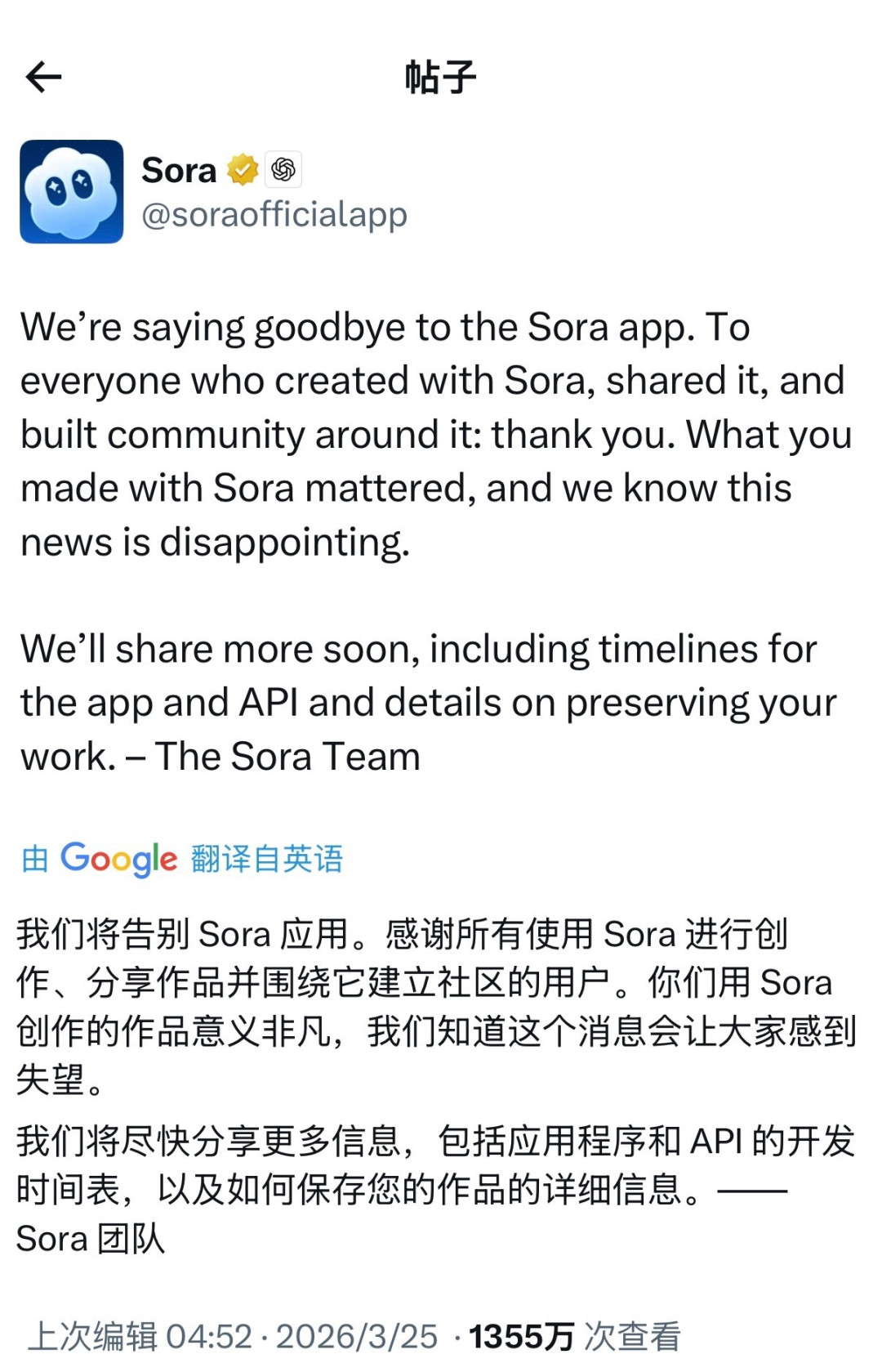 Sora退场后,Pika反而越活越热闹:低价发布四个音频模型,又开了一家