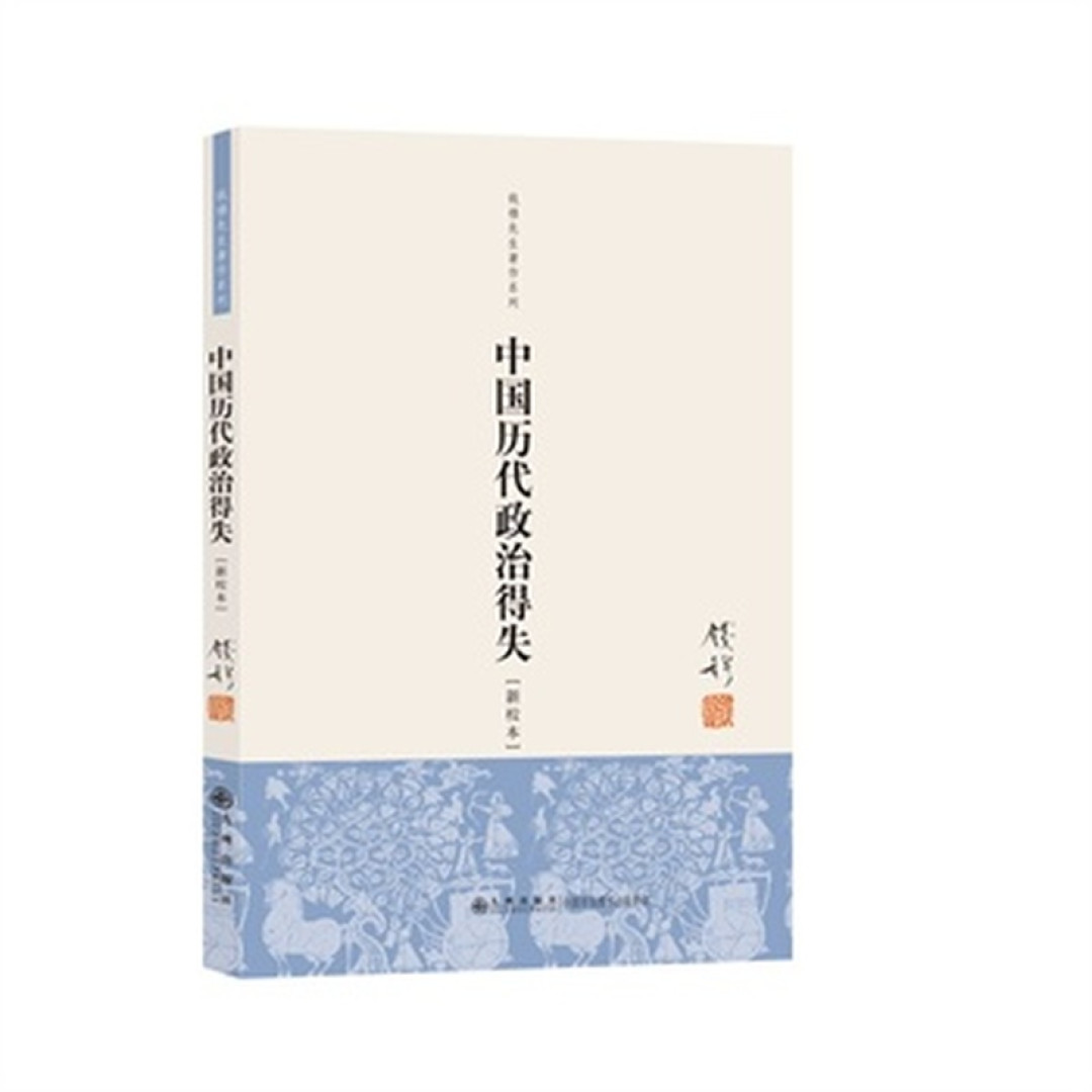 看古装剧别被品级骗了:一品未必有实权,七品也能撼动朝堂
