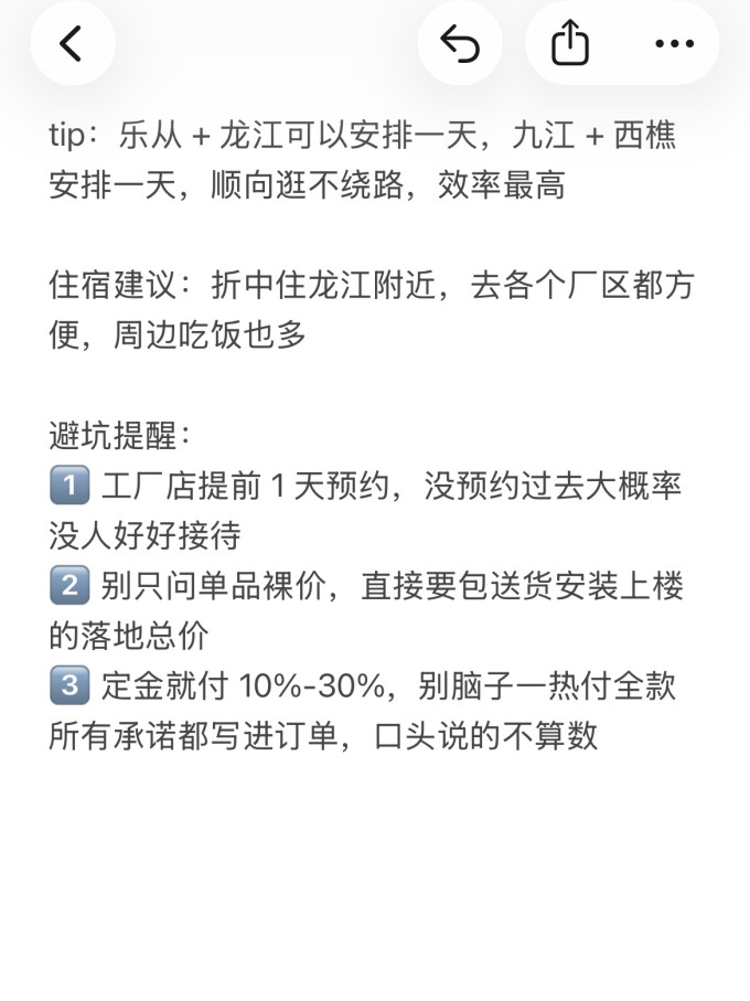 客厅家具