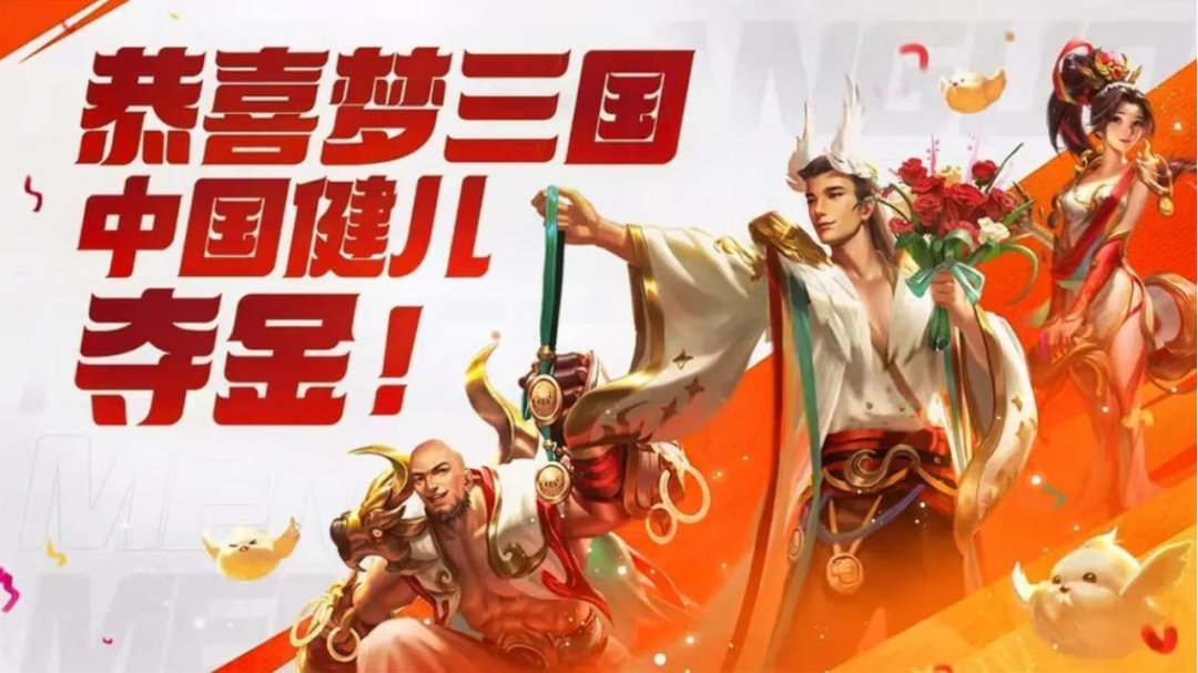一款15年的游戏撑起六成收入,电魂亏了2.14亿:《梦三国》会停服吗?想回坑的先看这篇