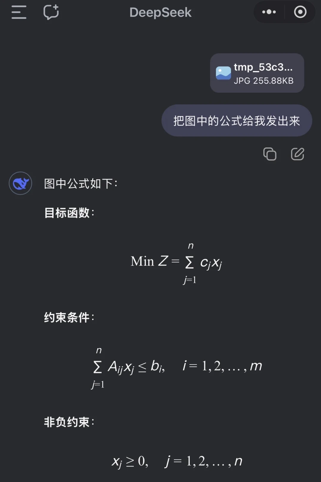 MathType论文公式急救:三平台讨论最多的5个痛点,解决方案一篇整理完