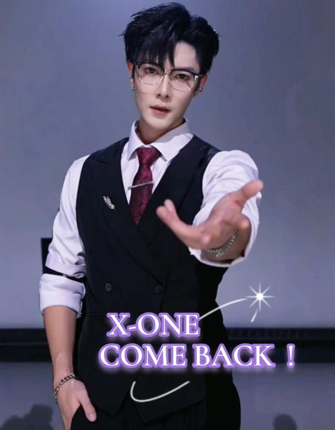 X-ONE回归补课指南：一晚两场直播，新粉该怎么看这个唱跳男团
