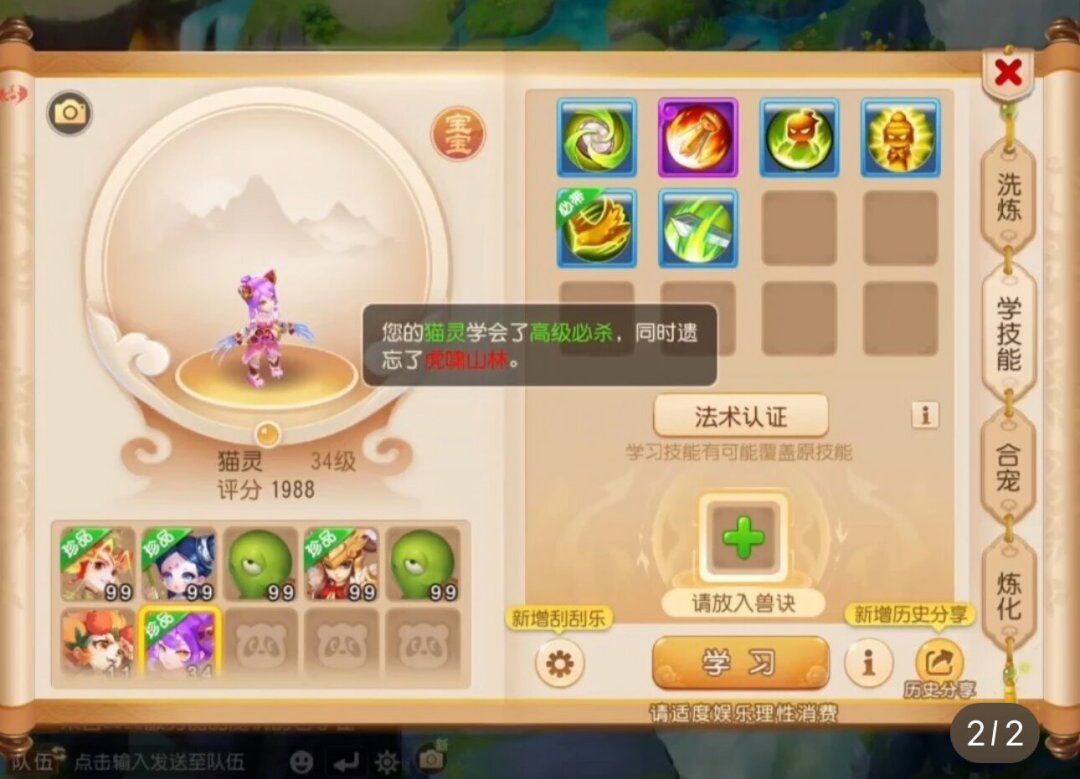 老王打书首秀看乐30万人，但劝你打书前先算清这笔账