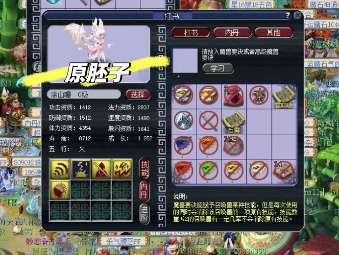 老王打书首秀看乐30万人，但劝你打书前先算清这笔账