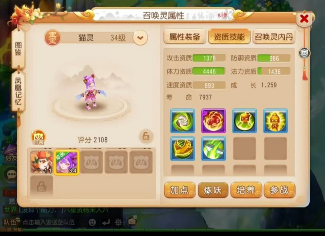 老王打书首秀看乐30万人，但劝你打书前先算清这笔账