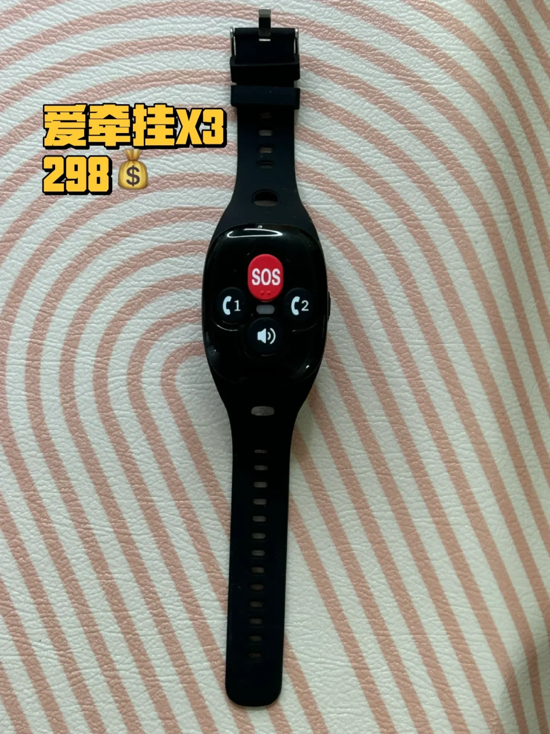 90岁痴呆老人山中走失7天：4类防走失产品我查了一遍，很多家庭第一步就买错
