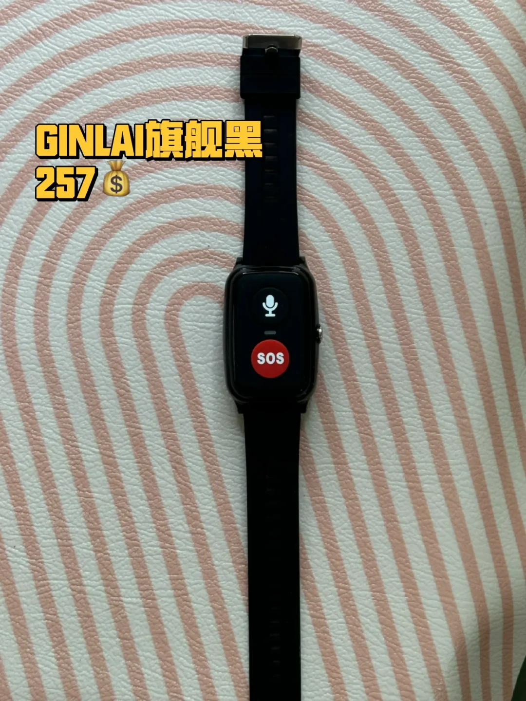 90岁痴呆老人山中走失7天：4类防走失产品我查了一遍，很多家庭第一步就买错