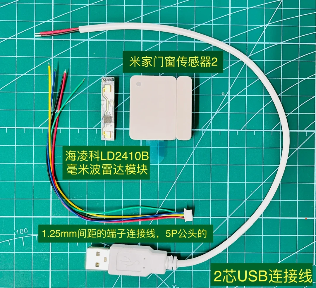 ESPHome 2026.8.0 更新详解:涂鸦开关变身蓝牙网关、60GHz 雷达原生支持,升级前先做五项自检