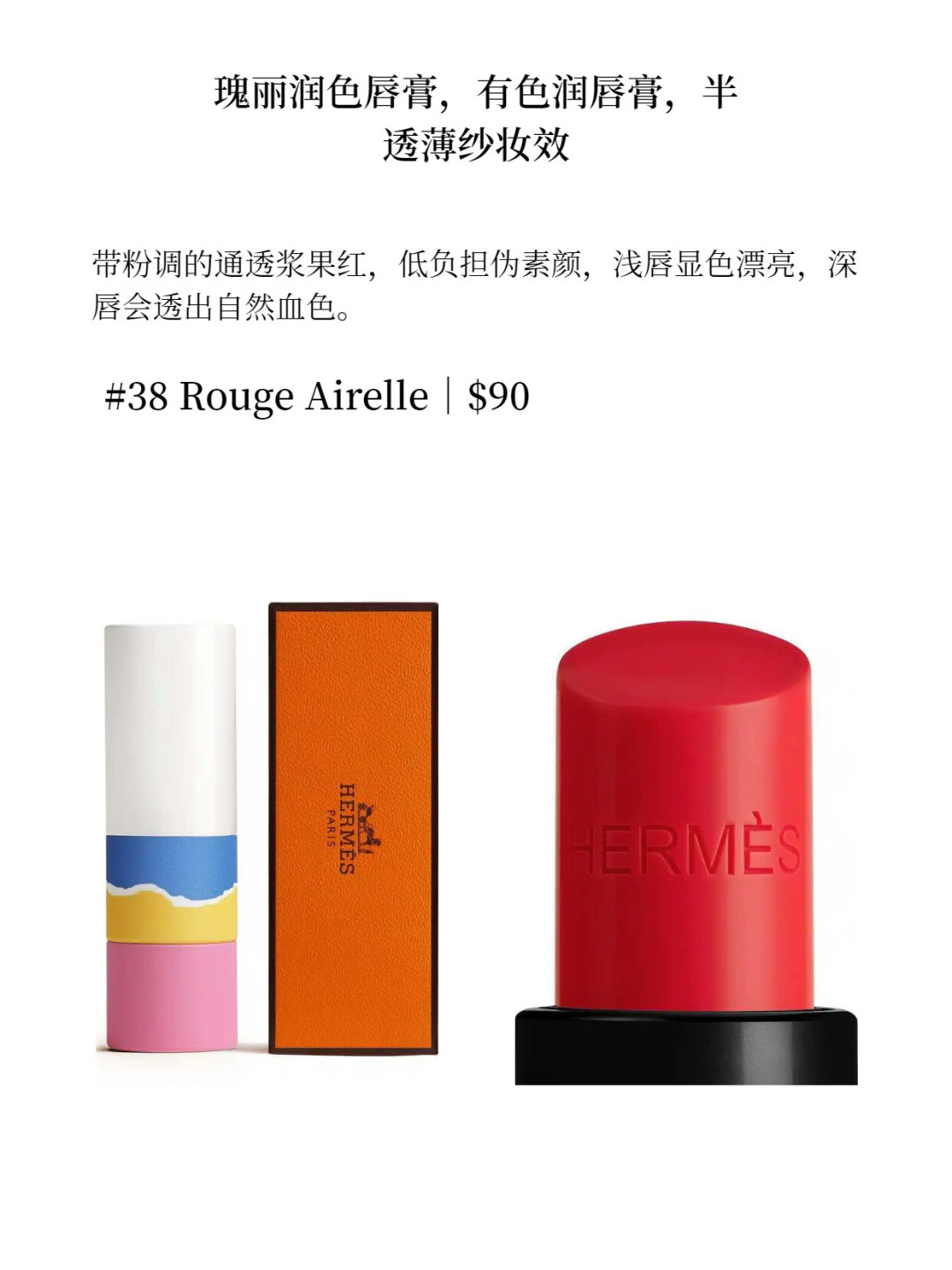 爱马仕第一支粉底液上市三个月:一半人说“天菜”,一半人说“皇帝的新装”,这1080元该不该花?