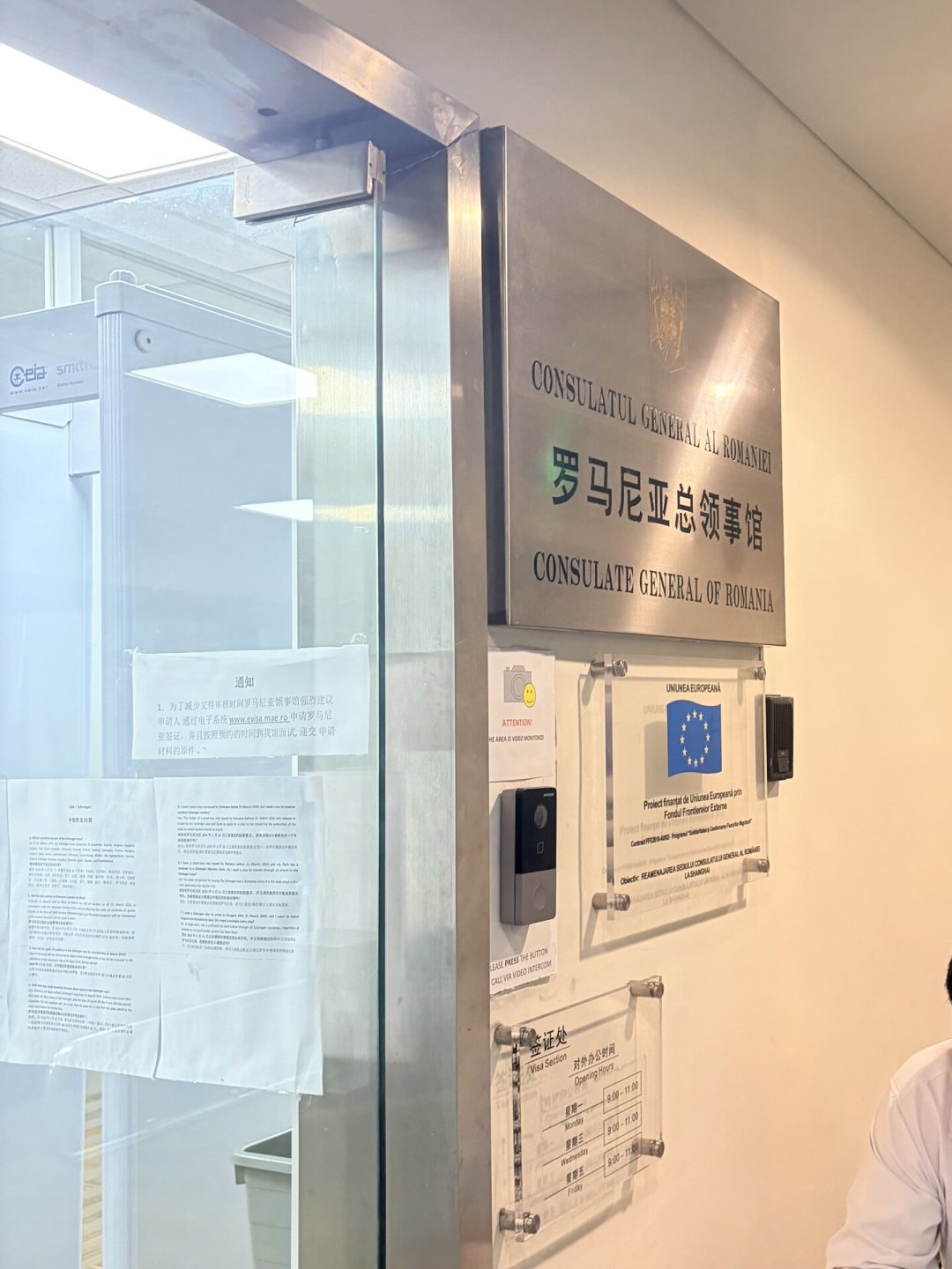 中罗20多年来首条直飞9月4日开航:国庆往返5400元,但这个签证真的要趁早办