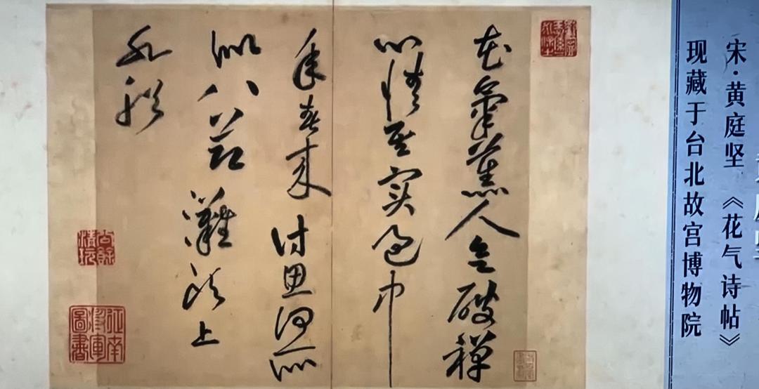 今天，苏轼逝世正好925年，知乎一个70万浏览的老问题又火了：后世为什么很少有人学苏字？