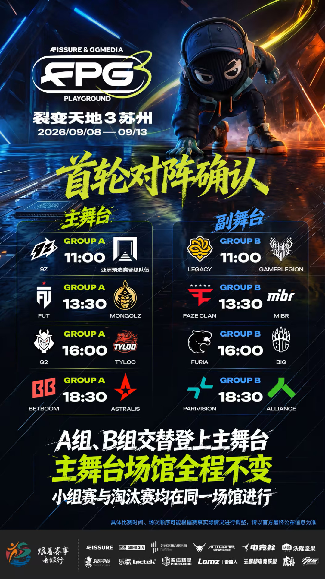 BetBoom八月复盘:TI殿军只是序章,9月CS2分部苏州开战
