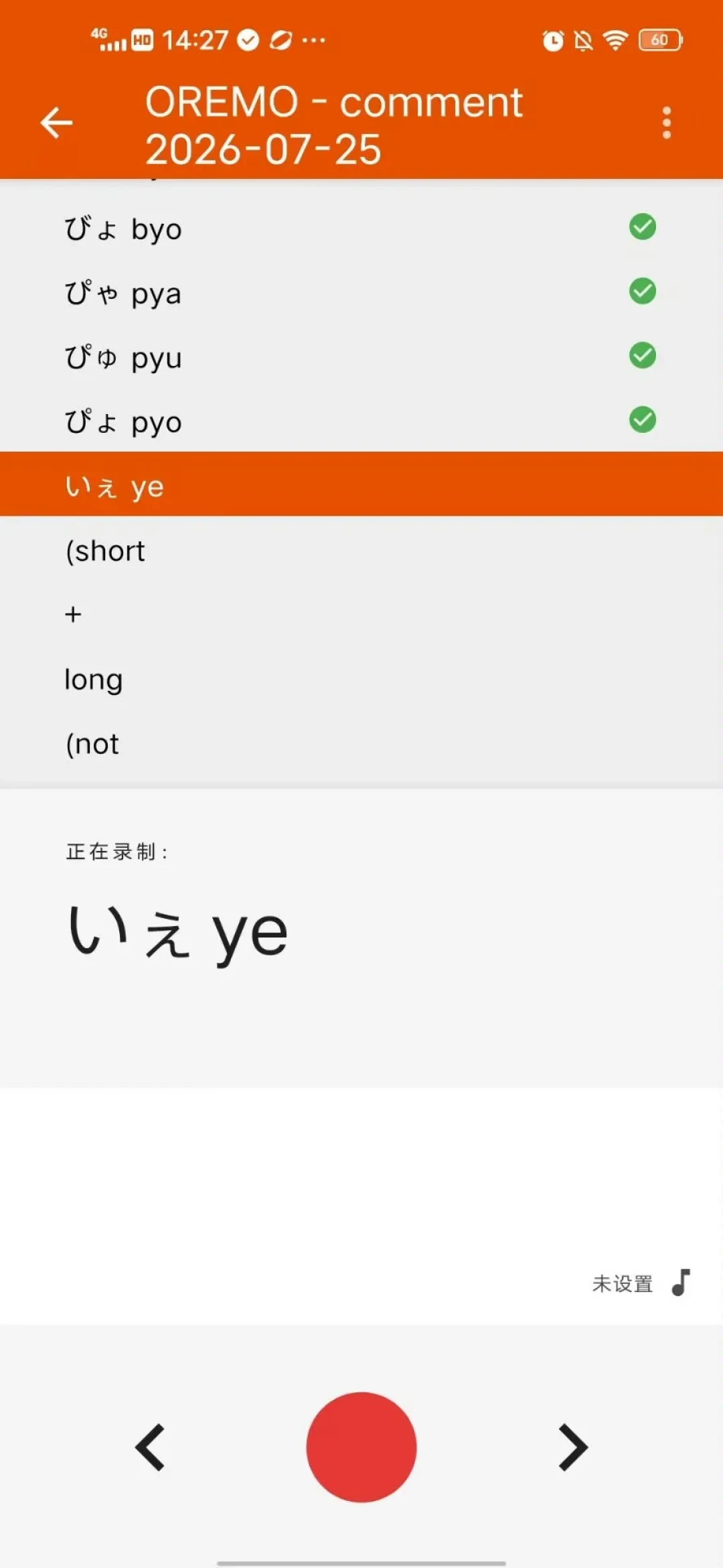 想把自己的声音炼成AI声库?DiffSinger几乎不花钱,但这笔时间账和避坑清单要先看