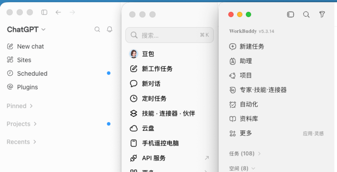 豆包智能体下架风波：在你的聊天记录被清空之前，先做这三件事