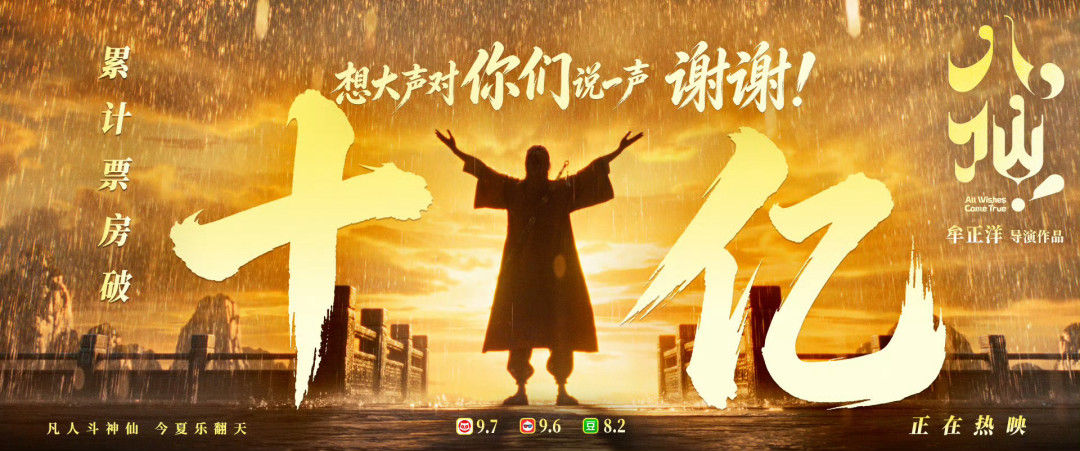 净利暴跌98.5%？我把彩条屋的完整片单从光线半年报里翻了出来，