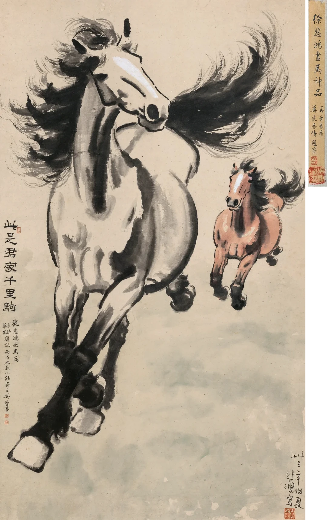 40轮竞价、1770万港元，却比9年前更便宜：马年的徐悲鸿马画，到底什么价？