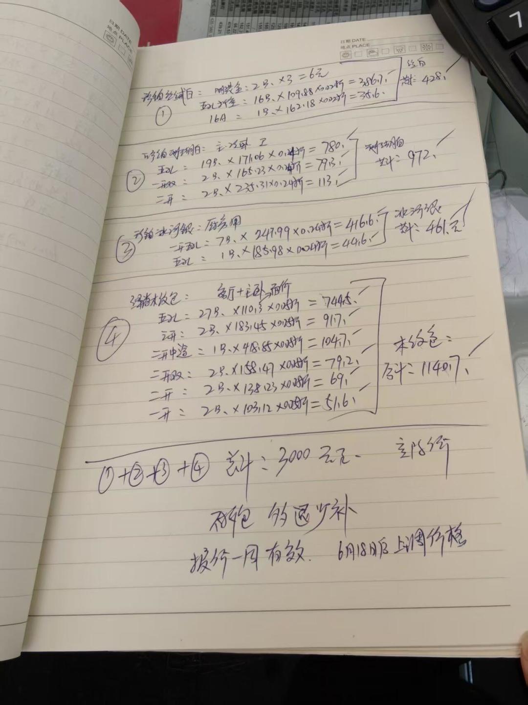 施耐德墙面面板13个系列名:真正要搞懂的只有4个梯队、2套价格逻辑