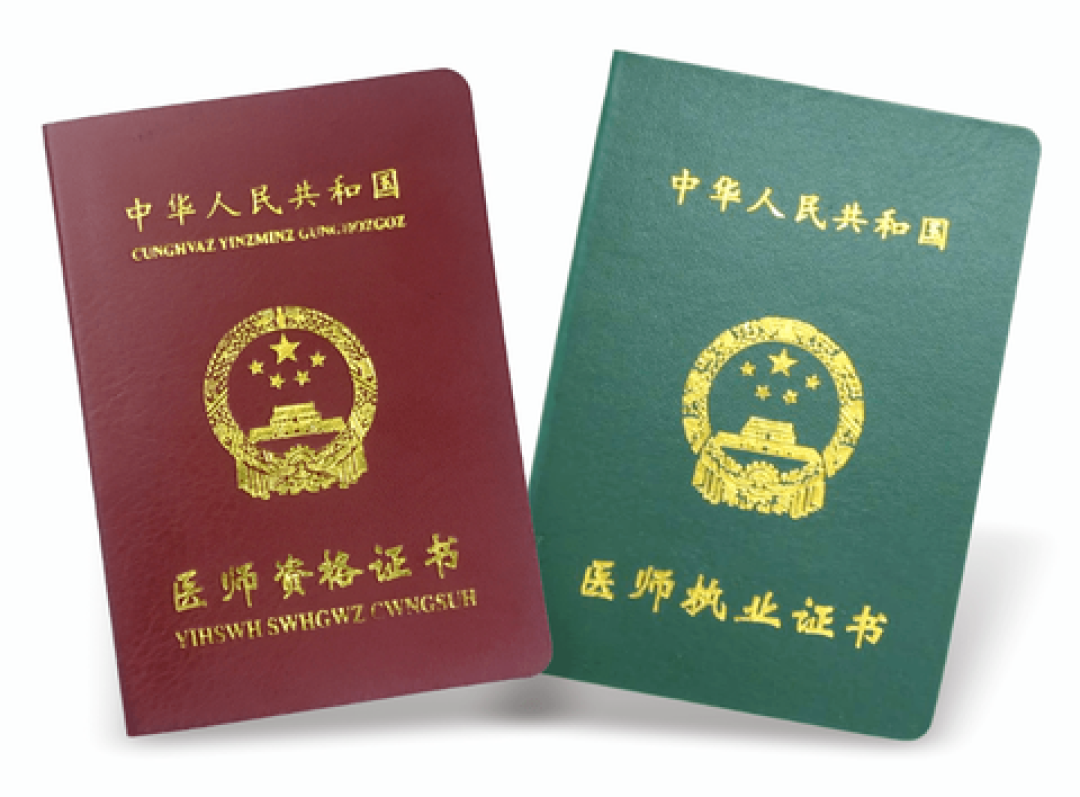 养生馆扎针扎破肺,正规中医院扎出80%气胸:花钱做针灸前,先查这4件事