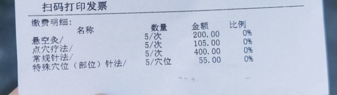 养生馆扎针扎破肺,正规中医院扎出80%气胸:花钱做针灸前,先查这4件事
