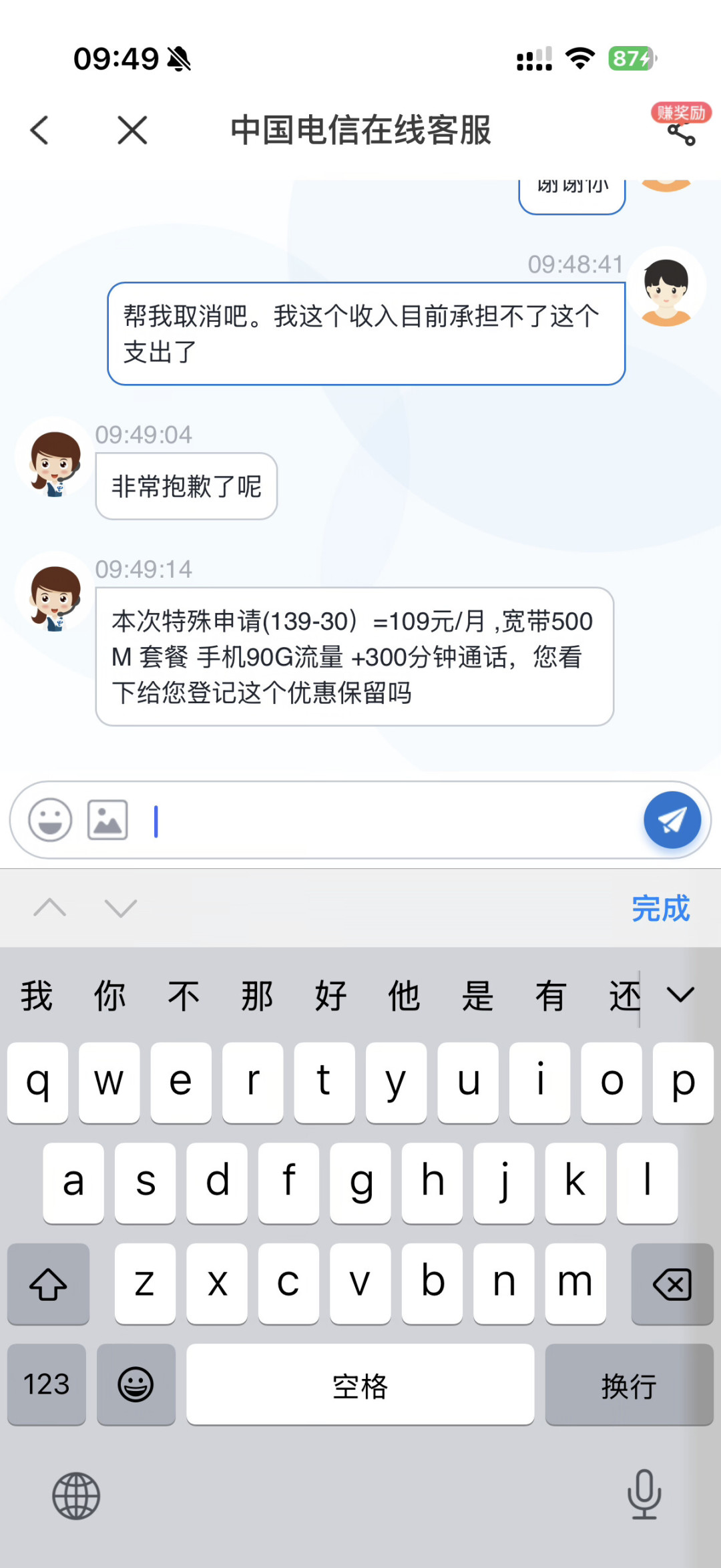 办宽带的便宜路子变了:第三方渠道关停后,翻完全网官方价、实操帖和老用户谈判帖,剩下这3条路