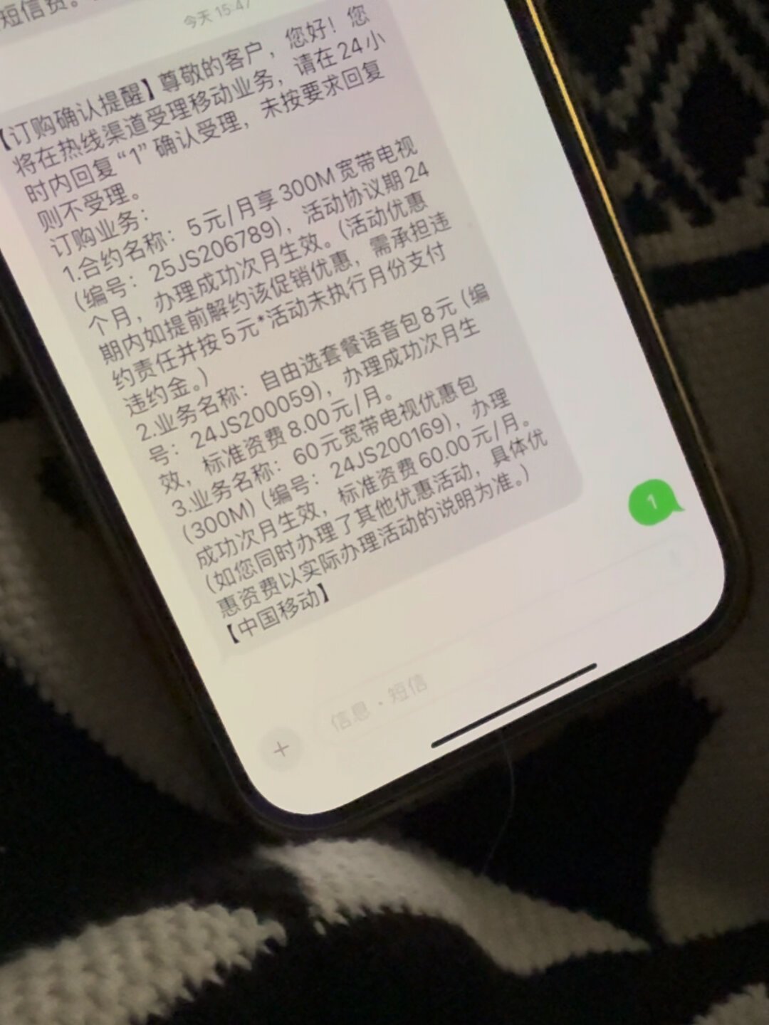 办宽带的便宜路子变了:第三方渠道关停后,翻完全网官方价、实操帖和老用户谈判帖,剩下这3条路
