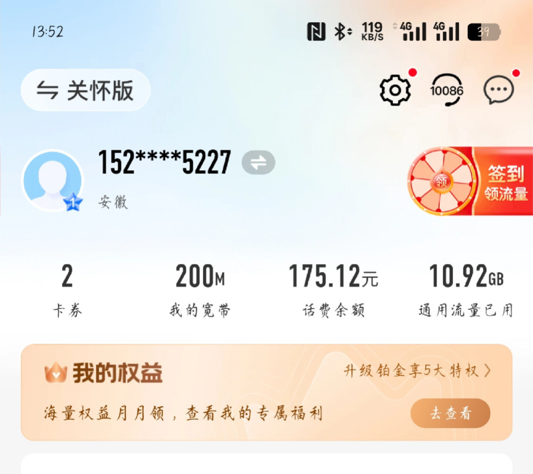 办宽带的便宜路子变了:第三方渠道关停后,翻完全网官方价、实操帖和老用户谈判帖,剩下这3条路