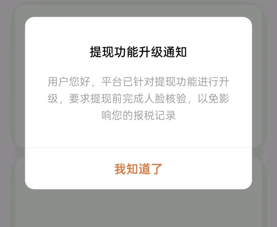 番茄作者假死三年被