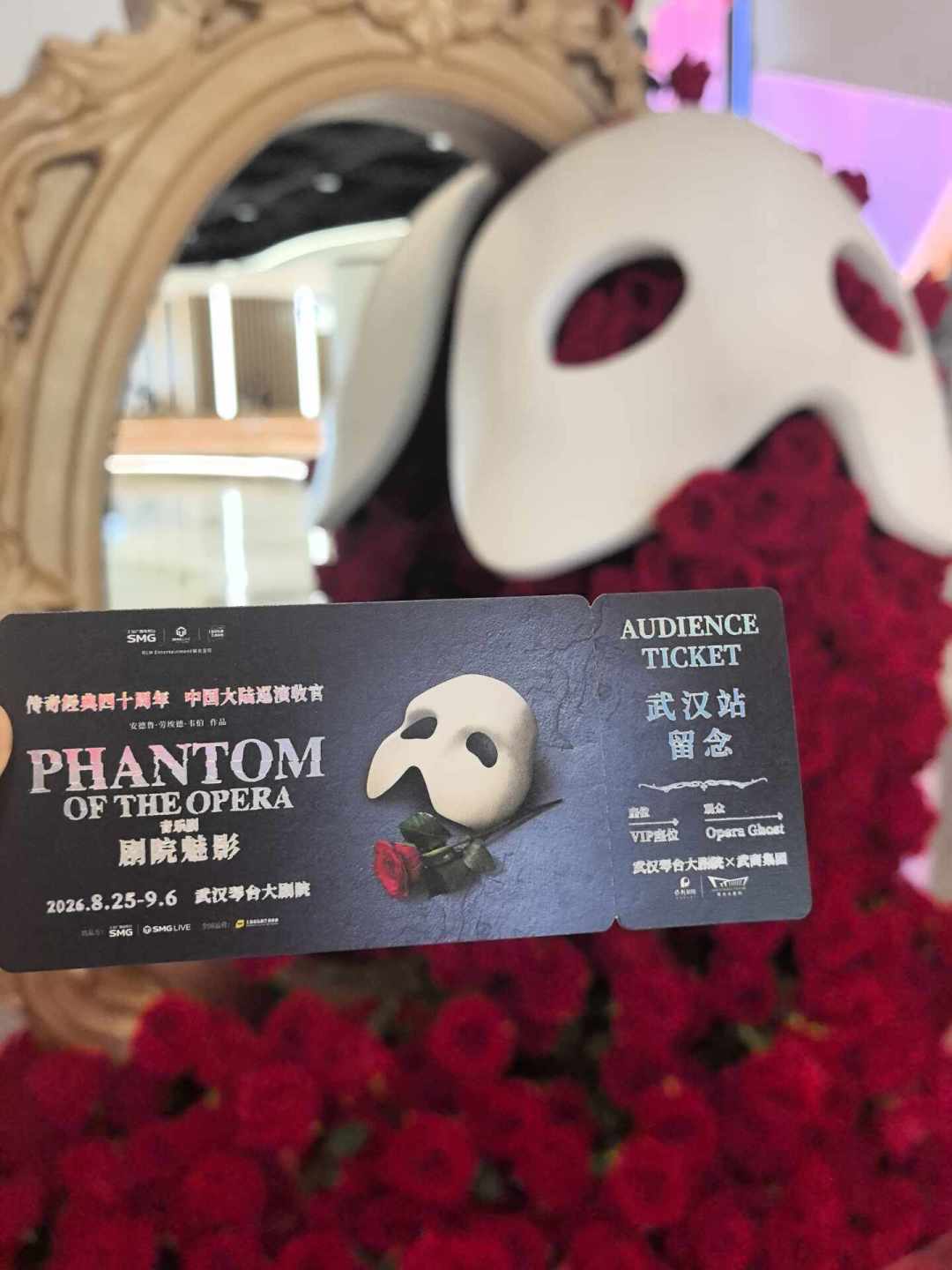 《剧院魅影》明日首演,1小时卖出1.5万张:武商67周年,有票没票都有玩法