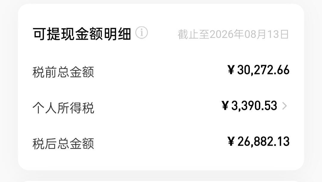 番茄作者假死三年被