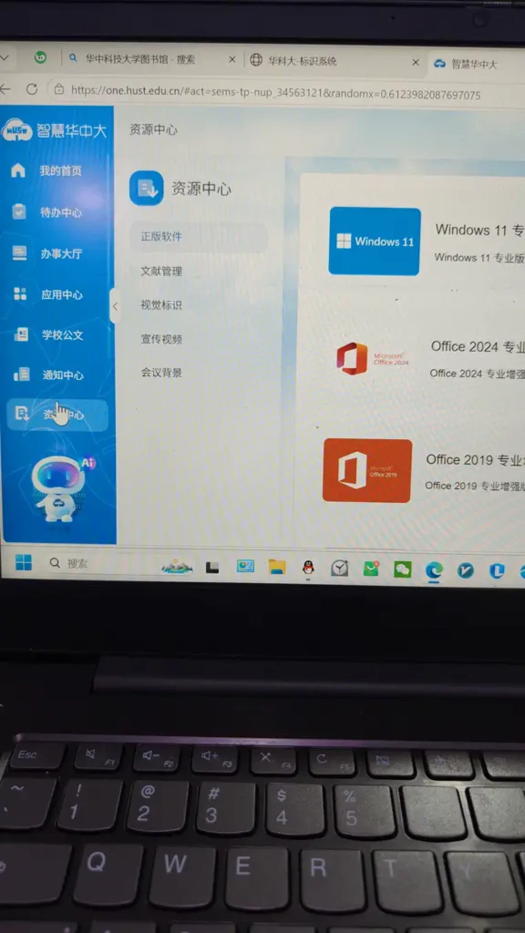 本科一直用盗版MATLAB,毕业才知道学校早就买了正版:开学装软件前,先搜“学校名+正版软件”