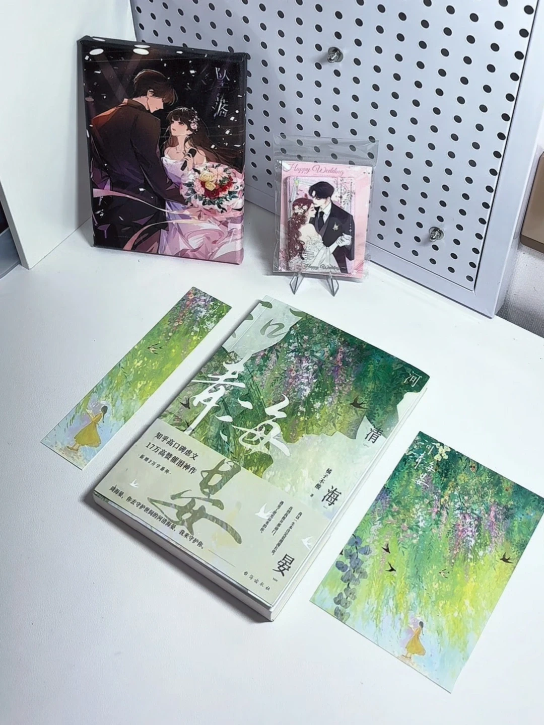 《河清海晏》开机，原著只有6.2万字却要拍20集：剧播之前，这本文值不值得补？