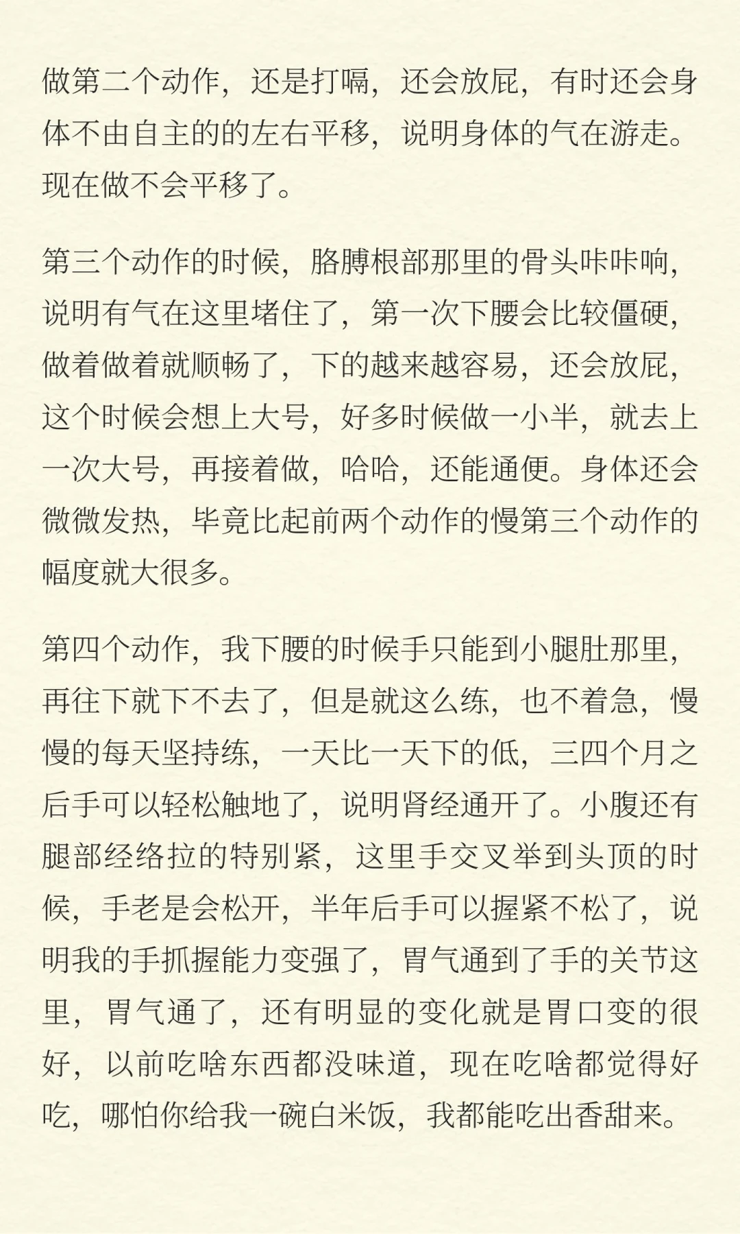 奇经八脉操火了,但练之前先把这几件事搞清楚