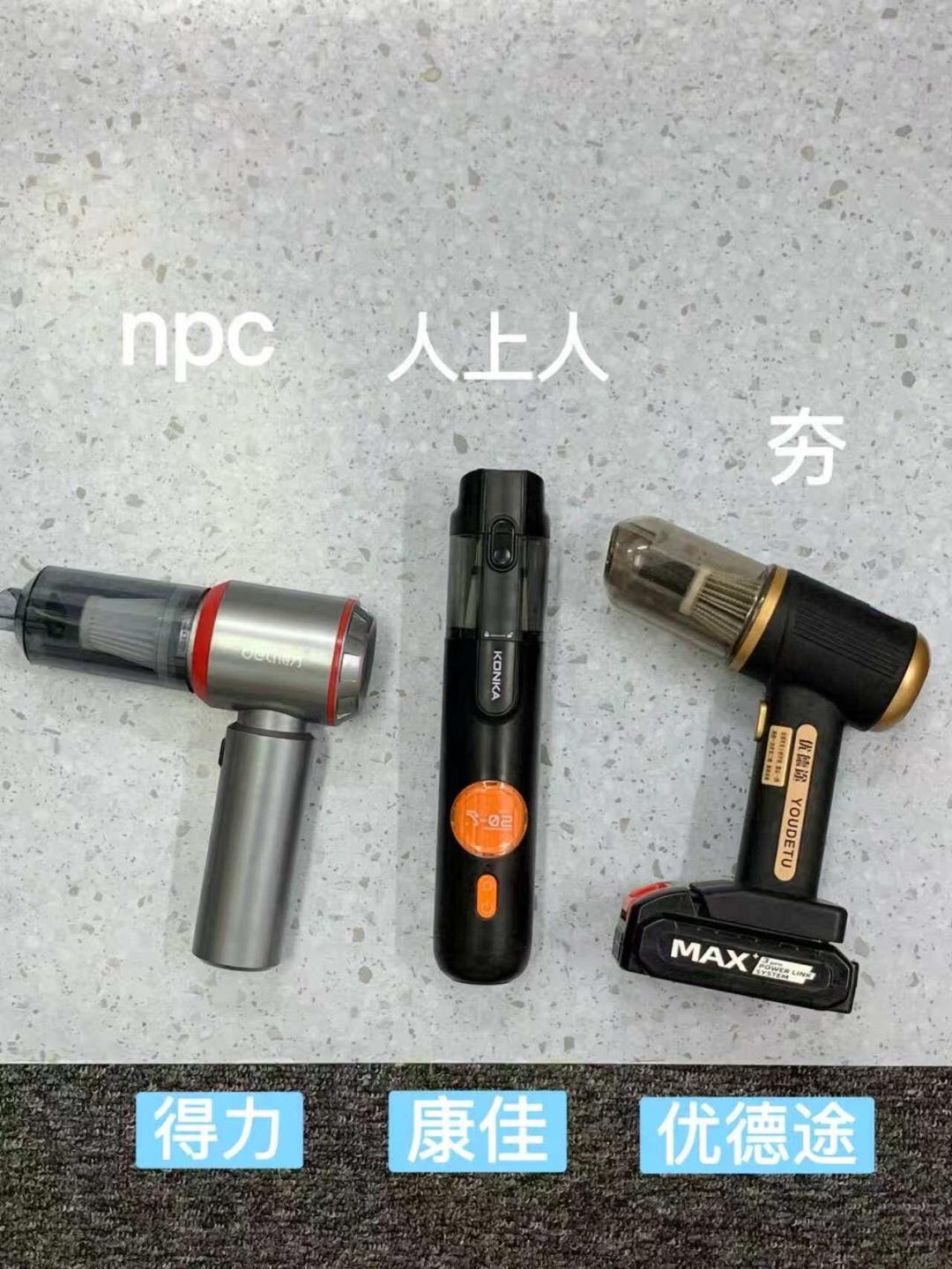 车载吸尘器不是智商税，但'随便买一个'大概率是：翻完种草文包围圈和B站横评，3个坑和4档预算