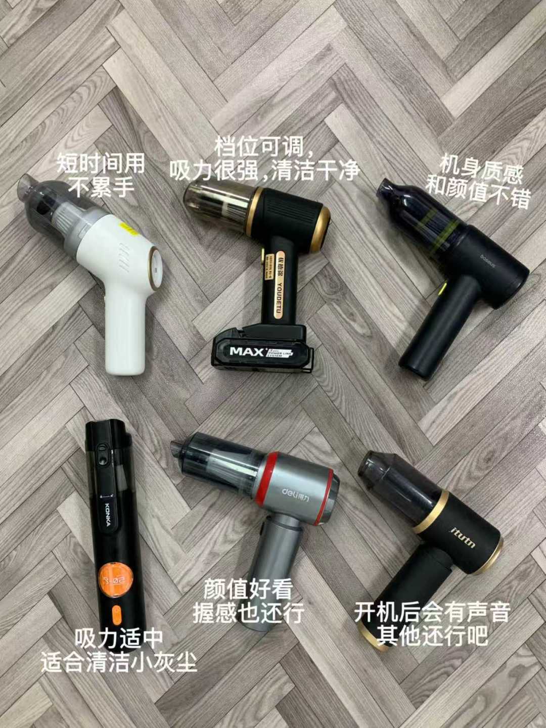 车载吸尘器不是智商税，但'随便买一个'大概率是：翻完种草文包围圈和B站横评，3个坑和4档预算
