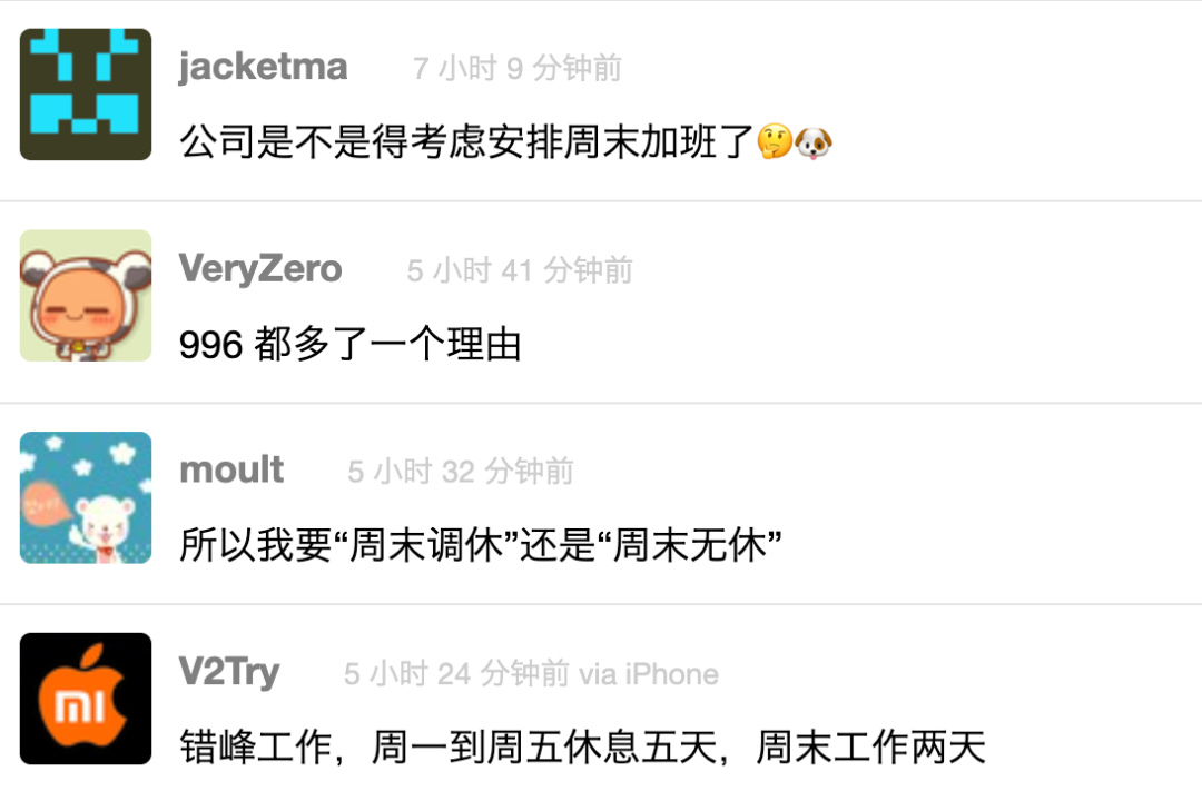 DeepSeek涨价一周后又宣布周末全天半价:有人账单涨2.4倍,有人算出44倍——先对号入座,再谈省钱