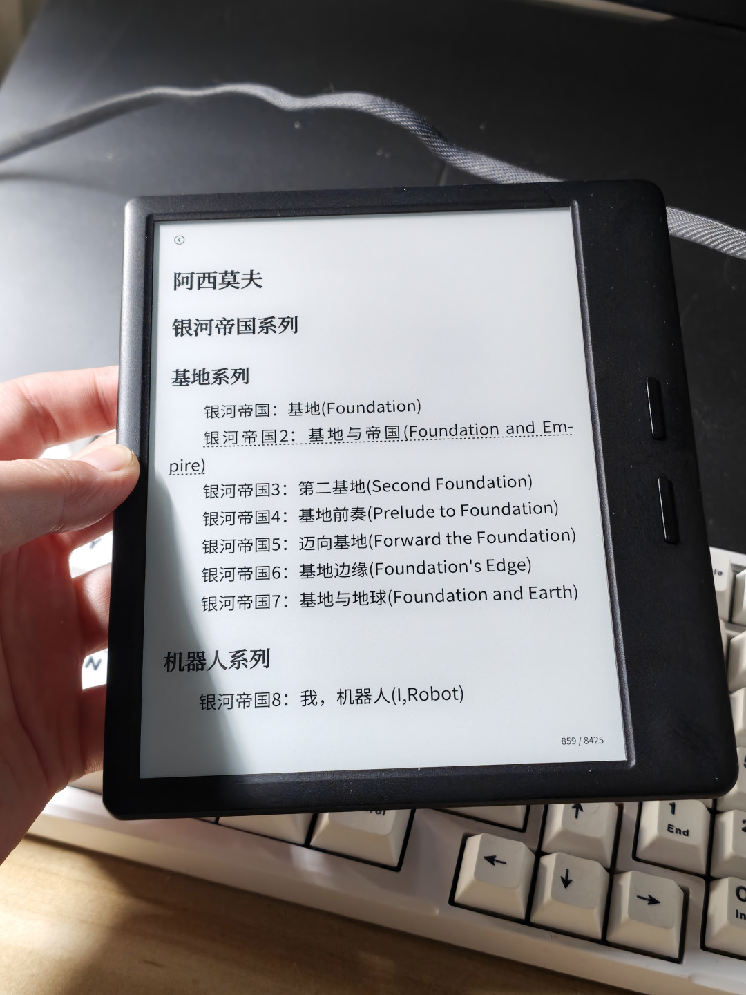 Kindle和国产墨水屏吵了几年没结论:翻了十几篇换机帖才明白,两边答的根本不是同一道题