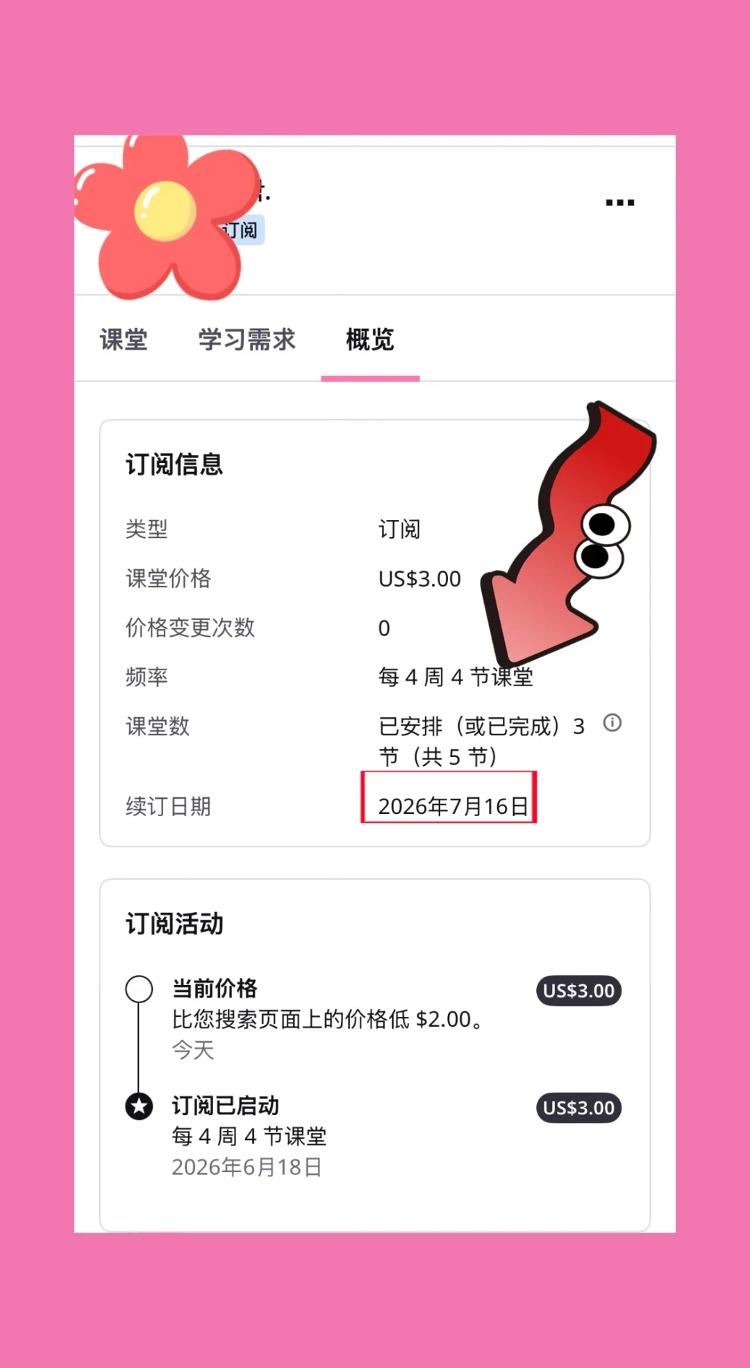 想在Preply教中文赚美金？先算这三笔账再信爆帖