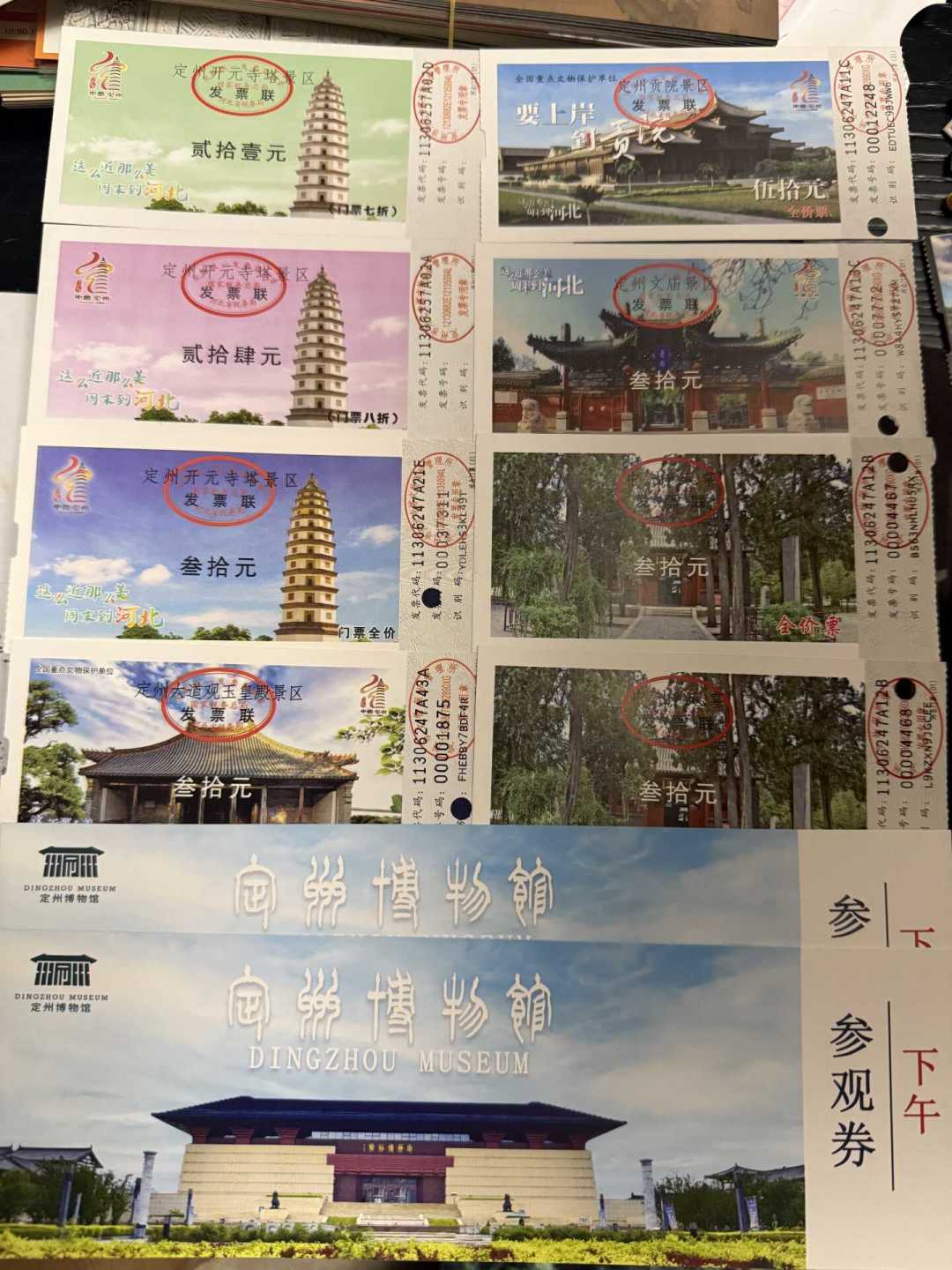 定州古城门票争议:开元寺塔30元、贡院50元,是抢钱还是值得?实地游客给出了答案