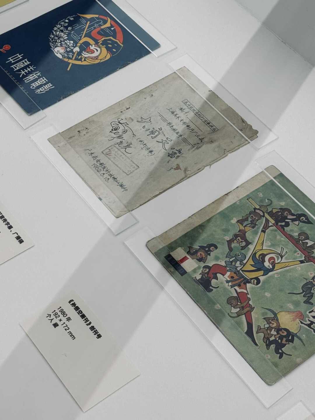 《大闹天宫》原稿免费看，还免预约：杭州「繁天录」展还有13天闭展，去之前把攻略说清