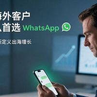 WhatsApp悄悄开放AI接入！最多连5个，但聊天不加密你还敢用吗