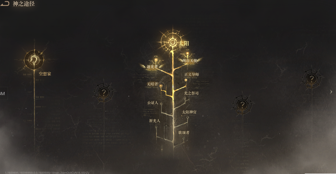 《诡秘之主》开服第3天:首小时新增破百万,畅销榜却第25名,这12亿的大作该不该玩?