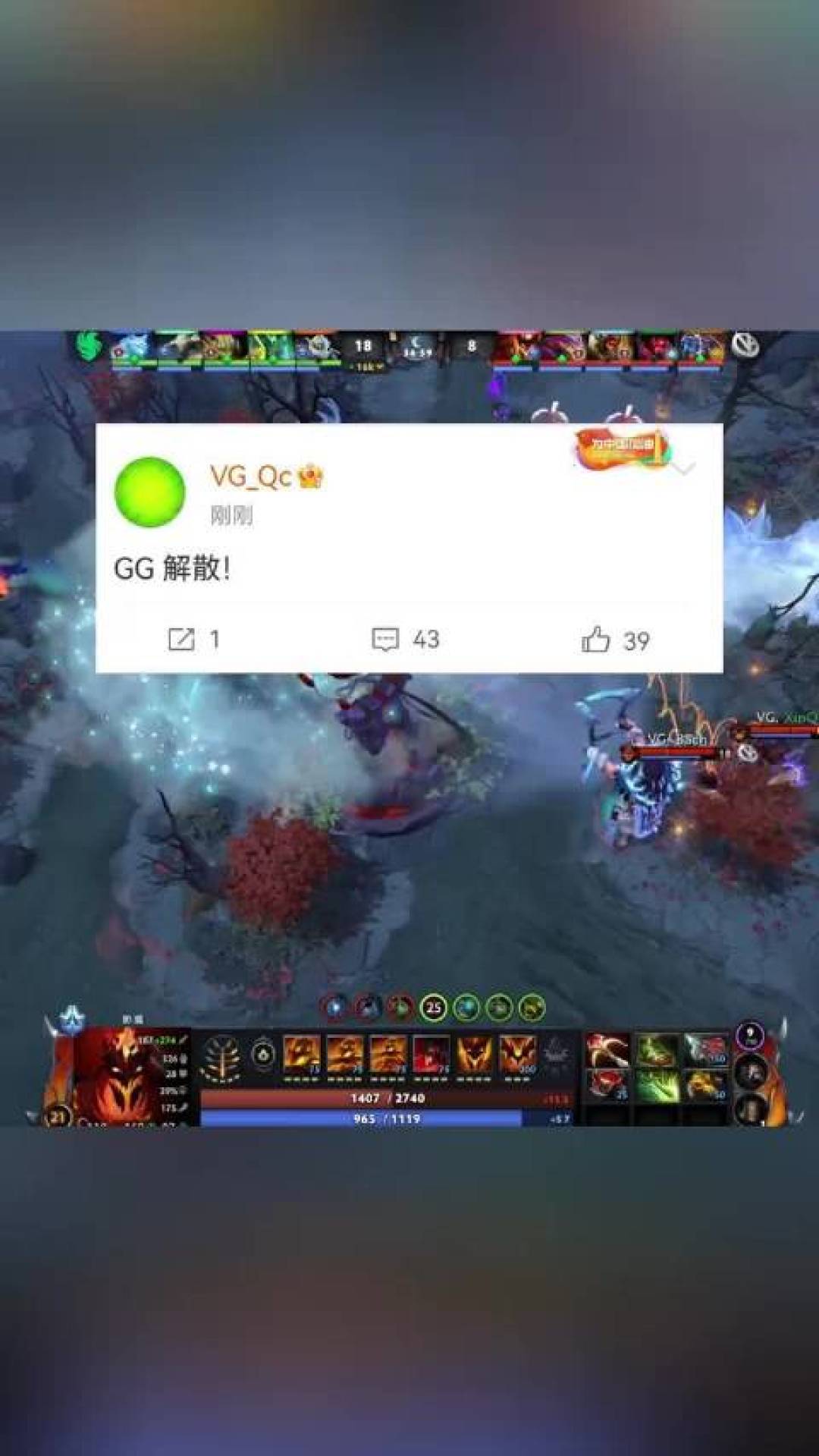 一个月前刚2-0赢过Falcons,VG还是原地解散了:回溯阿绿7年伏笔,这场告别不是冲动