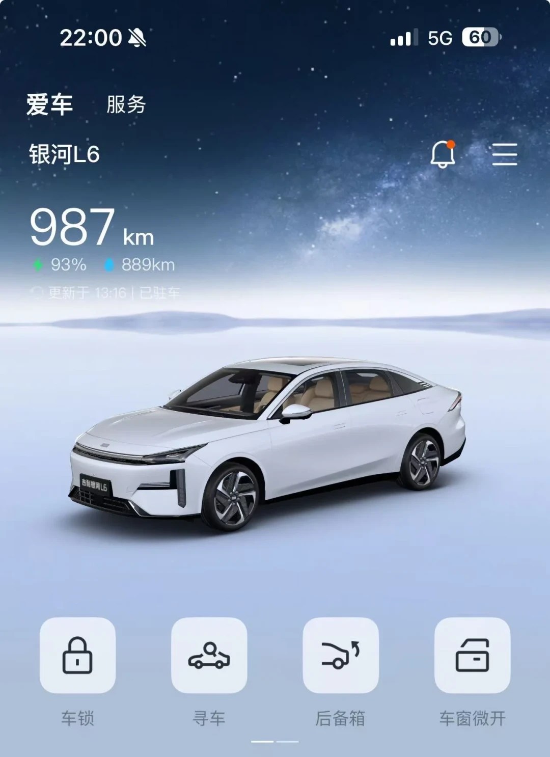 电池耐久性国标实施54天,“欢乐表”终于有人管了:但拿它维权前,先看“推荐性”三个字