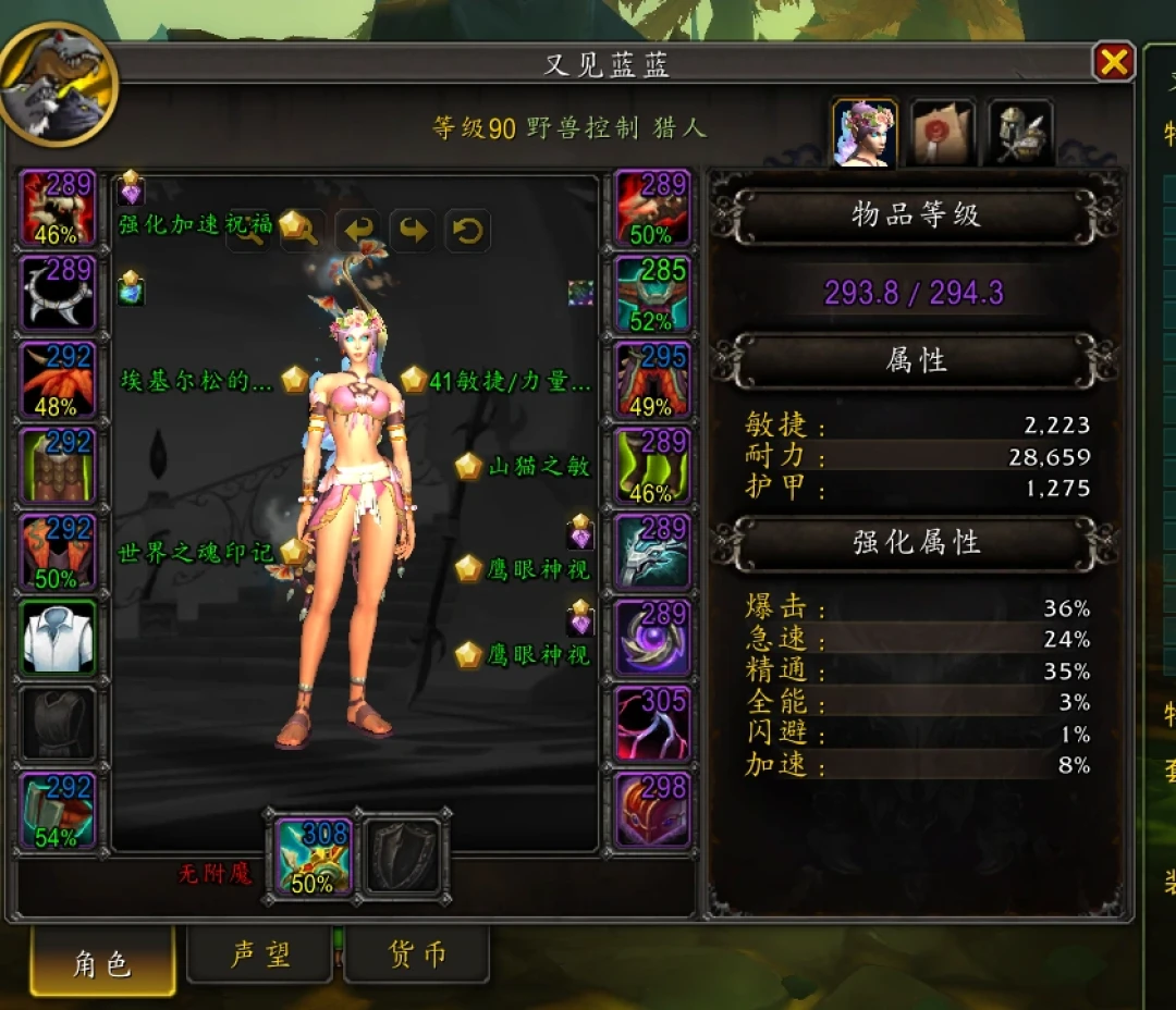 魔兽最难的地下堡,已经被逃课逃到站撸了:双问号冲不冲,先看三个坑
