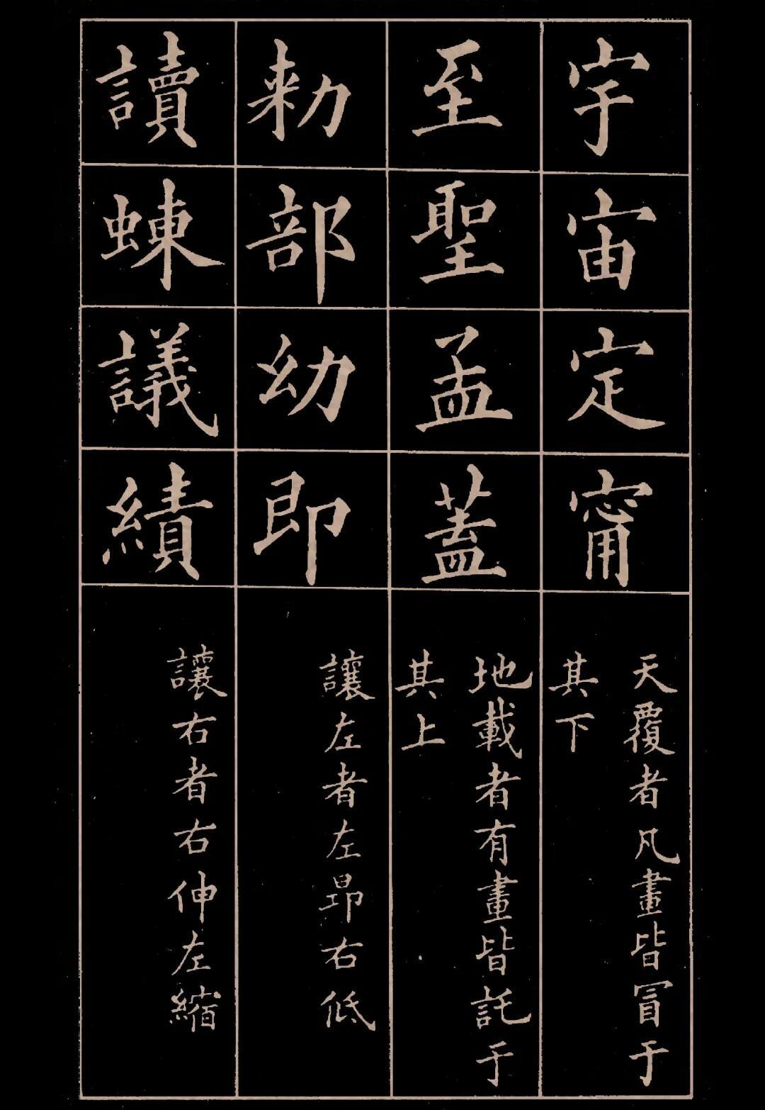 全网都在收藏黄自元《九十二法》,学楷书这么练是捷径还是弯路?