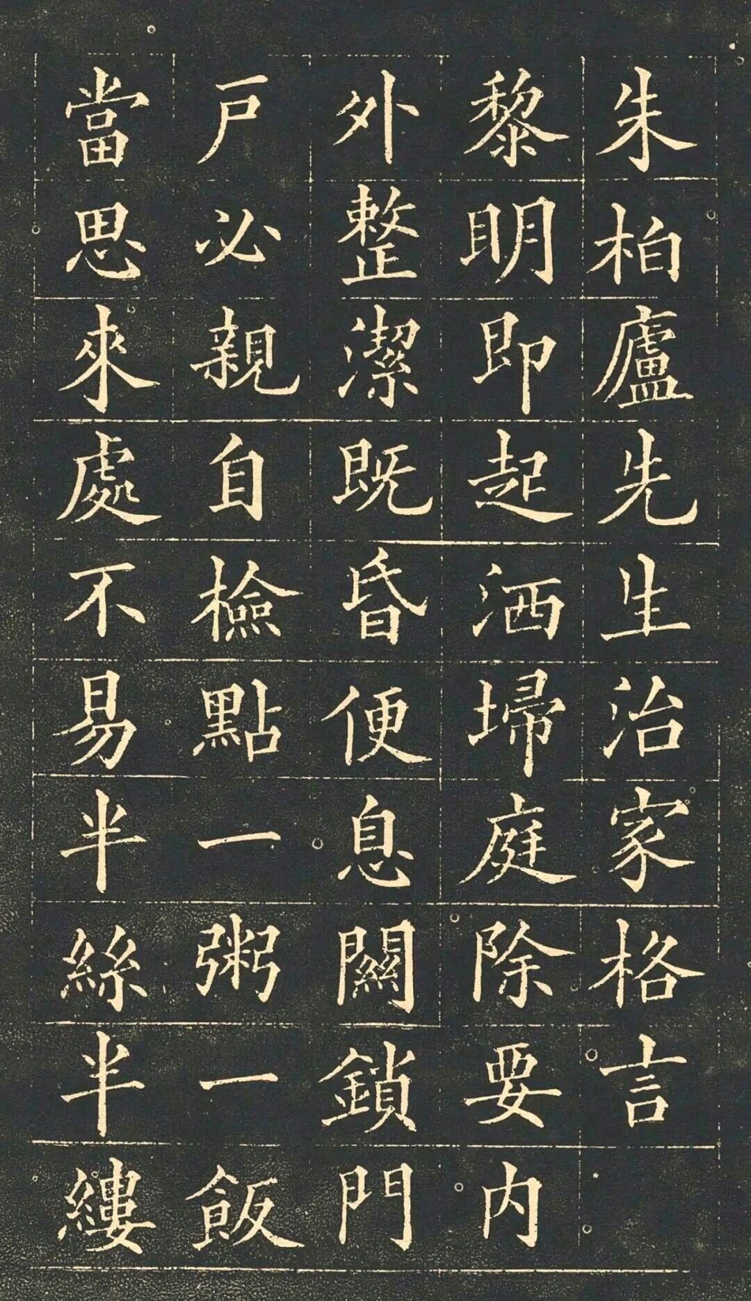 全网都在收藏黄自元《九十二法》,学楷书这么练是捷径还是弯路?