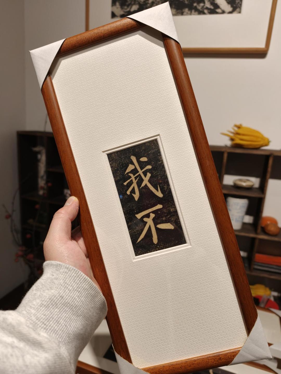 全网都在收藏黄自元《九十二法》,学楷书这么练是捷径还是弯路?